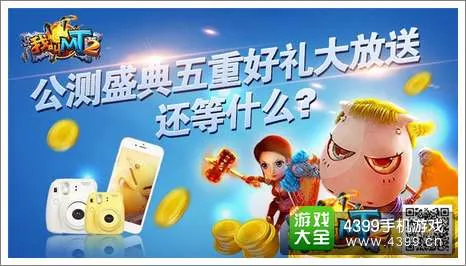 牌九移动端 体验预览