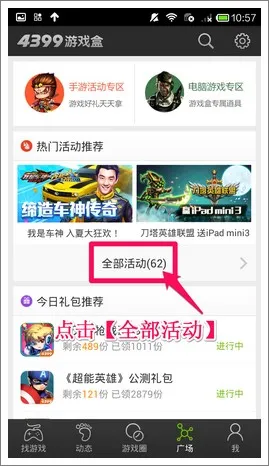 创作者与影响者计划